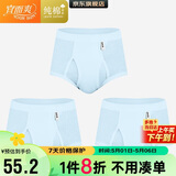 宜而爽【3条装】男士内裤100%纯棉罗纹三角裤男中高腰大码透气短裤衩