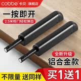 卡贝（cobbe）衣柜门磁碰反弹器按压式开门弹簧弹力器隐形开关按弹器柜门磁吸 【黑色】铝合金壳丨强磁吸头 买1-送1（送-同样）
