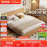 全友家居 北欧原木风小户型双人床1.5米x2米现代简约卧室落地床无床腿