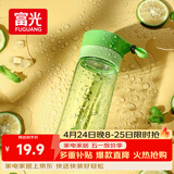 富光户外男女运动水杯塑料水杯便携学生杯子耐摔泡茶隔提绳绿色500ml