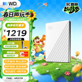 西部数据（WD）移动硬盘4TB USB3.0 My Passport随行版2.5英寸 白 机械硬盘 笔记本电脑外接 大容量加密 家庭存储