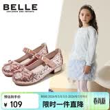 百丽 童鞋女童皮鞋儿童公主鞋小女孩高跟水晶表演鞋春秋 粉色30码