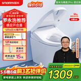 智米智能马桶盖 暖风烘干加热冲洗洁身器自动感应抗菌坐便器盖2Pro