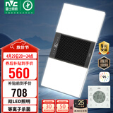 雷士（NVC）风暖浴霸双灯系列杀菌照明换气排风Y358浴室卫生间