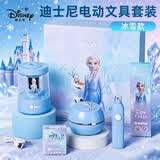 迪士尼（Disney）礼盒冰雪奇缘文具套装礼盒电动削笔器小学生女孩生日礼物艾莎正版授权幼儿园毕业礼物