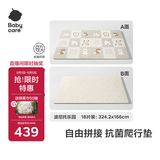 babycare爬爬垫拼接双面XPE爬行垫婴儿宝宝防摔儿童地垫-波尼托乐园18片