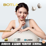 BOTLA轻奢品牌【柏林之声】轻盈圈开放式蓝牙耳机耳夹式 耳机蓝牙 跑步运动无线通话降噪 肤色 【OPEN UP A NEW WORLD】
