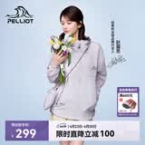 伯希和（Pelliot）【赵露思同款】小森林防晒衣服女防紫外线皮肤衣外套12421220紫M