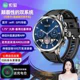 索爱H99黑色旋转摄像超大屏高中大学生成人智能电话手表可插卡4G全网通GPS定位防水长续航NFC心率礼物