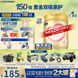 飞鹤臻爱倍护3段 婴幼儿奶粉  乳铁蛋白 900g 【150倍双核亲护】 3段 900g 1罐
