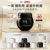 赫莲娜HR黑绷带面霜50ml抗皱紧致保湿护肤品化妆品礼盒生日礼物送女友