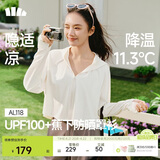 蕉下（beneunder）防晒衣女春夏新款冰丝凉感升级披肩AL118椰米白M