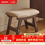 家逸实木小凳子创意矮凳换鞋凳布艺沙发凳办公室脚踏客厅小板凳