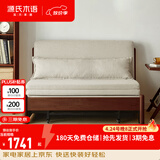 源氏木语实木沙发床现代简约多功能可折叠床北欧风小户型客厅两用双人沙发 【16】0.95m山毛榉胡桃色(米白)