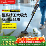 KARCHER德国卡赫 无线吸尘器锂电手持家用商用立式大吸力地毯宠物毛发酒店办公楼保洁 LVS 1/1 BP