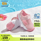 Skechers斯凯奇男宝宝凉鞋1-3岁儿童鞋子夏季小童网鞋防踢包头凉鞋302824N 女童/粉红色/PNK 26码