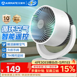 艾美特（AIRMATE）空气循环扇 家用桌面台式风扇节能电落地扇大风力宿舍卧室遥控摇头小风扇小型安静轻音电扇 R27