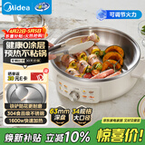 美的（Midea）电饼铛电煎锅0涂层不锈钢家用小型63mm加大加深烤肉锅烙饼锅煎烤机电火锅家庭用新款自营 JKC3470