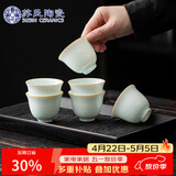 苏氏陶瓷卵青冰花功夫茶杯开片冰裂品茗杯六个简装