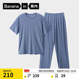 蕉内棉棉506S莫代尔睡衣男士夏季短袖短裤冰丝凉感轻薄透气家居服套装