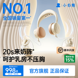 小白熊吸奶器电动双边全自动便携挂脖式吸乳器全自动挤奶开奶集乳器 【二代pro按摩版】免手扶+按摩+热敷Z2.1
