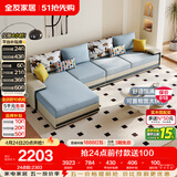 全友家居现代简约实木框架布艺沙发家用大户型客厅贵妃位转角沙发家具