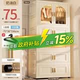 纳份爱儿童衣柜可折叠双开门收纳柜衣服置物柜整理柜子简易收纳箱五斗柜 75面宽送衣架【1挂衣+4折叠】