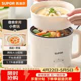 苏泊尔（SUPOR）电煮锅 电蒸锅 电热锅 多功能泡面小火锅 宿舍小电锅 一体蒸煮小炒锅 1.7L多用途锅 H17YK489A