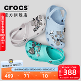 卡骆驰（CROCS）檀健次同款经典洞洞鞋轻便百搭女沙滩鞋包头拖鞋男鞋|10001 大气灰-1FT(含智必星) 36 /37(220mm)
