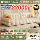 冬熊棉花糖真皮沙发法式奶油风小户型客厅轻奢头层牛皮云朵沙发 【大三人位2.5米】 12防纳帕生态皮【豪华版-云端坐感】