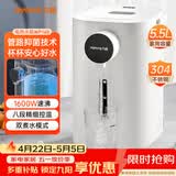 九阳（Joyoung）电热水瓶热水壶 5.5L大容量8段控温304不锈钢一体 0胶水  家用恒温水壶 K50ED-WP160