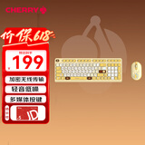 CHERRY樱桃 DW2380无线键鼠套装升级版98键轻音键盘鼠标套装笔记本电脑 宝可梦礼盒套装