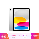 Apple/苹果【教育优惠】iPad 11英寸 A16芯片2025年款 平板电脑 (256GB WLAN版/学习办公娱乐)银色