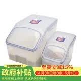 乐扣乐扣（LOCK&LOCK）塑料米桶保鲜盒套装储物杂粮干货罐储物箱12L+5L 2件套