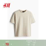 H&M男装女装T恤春季重磅柔软舒适美式潮流情侣装短袖上衣0608945 浅米色111 M 175/100（建议尺码拍小一码）