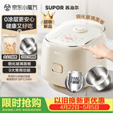 苏泊尔（SUPOR）小电饭煲2-3人0涂层3升不锈钢家用小电锅煮饭煲汤煮粥锅多功能小型迷你微压电饭锅30FC2066