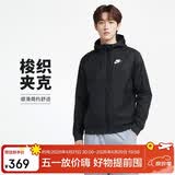 耐克（NIKE） 男子梭织防风衣 夹克 户外运动727325-010黑L