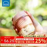 乐扣乐扣（LOCK&LOCK）咖啡杯耐热玻璃水杯子男女学生便携式双饮吸管杯随手杯350ML粉色
