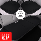 新款海藻纤维汽车坐垫冬暖夏凉防滑透气四季通用乳胶办公座椅垫 乳胶座垫三件套【星耀黑】