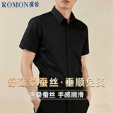 罗蒙（ROMON）【桑蚕丝免烫】短袖衬衫男士白衬衫修身衬衣商务职业正装男黑色L