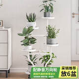 蜗家花架客厅落地式阳台置物架户外庭院多肉花盆架层架扩展架可移动