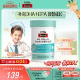 Swisse小小斯维诗 DHA鱼油软糖 含EPA补眼脑 无腥味 3岁+儿童适用 40粒