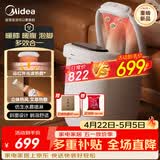 美的（Midea）泡脚桶杀菌足浴盆加热暖膝暖腹自动按摩保暖洗脚盆喷淋生日礼物母亲节送妈妈实用 ZL505