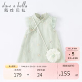 戴维贝拉（DAVE＆BELLA）童装夏装儿童连衣裙中大童女童裙子国风汉服长裙DB2221771