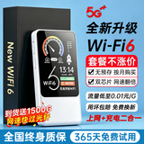 飞瑧【月租9.9】随身移动wifi5g无线流量2026款上网充电宝二合一Ai无限千兆车载全国通用路由器热点 5G-全网通1万毫安【光纤版-光纤网速】送免费流量 0月租-无预存-顺丰包邮-30天运费险