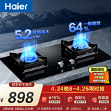 海尔（Haier）【咨询客服购新款联动灶】燃气灶天然气双灶 家用台嵌两用 5.2kw猛火 64%一级能效 烟灶联动BE58