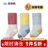 尼多熊儿童袜子秋冬中长筒袜子加厚长筒新生儿透气宝宝堆堆袜子儿童