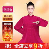 山人运动太极练功服女秋冬季加厚金丝绒太极服新款八段锦太极拳武术服男士 玫红色-南韩绒升级款 L