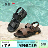 红蜻蜓凉鞋男26夏季外穿凉拖软底凉皮鞋中老年爸爸鞋WTT221182S棕色42