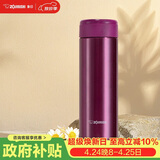象印（ZO JIRUSHI）进口保温杯大容量保冷男女士不锈钢水杯子学生便携茶杯ASE50-PC